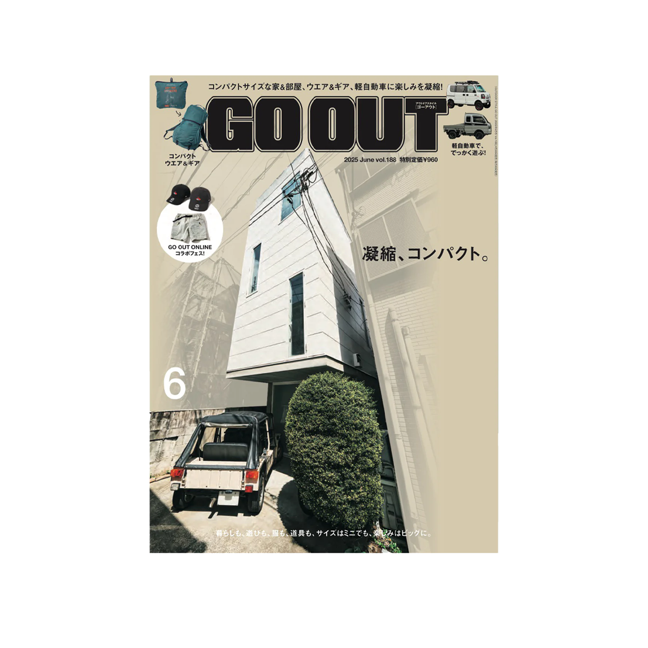 go out magazine issue 188 - a.plus