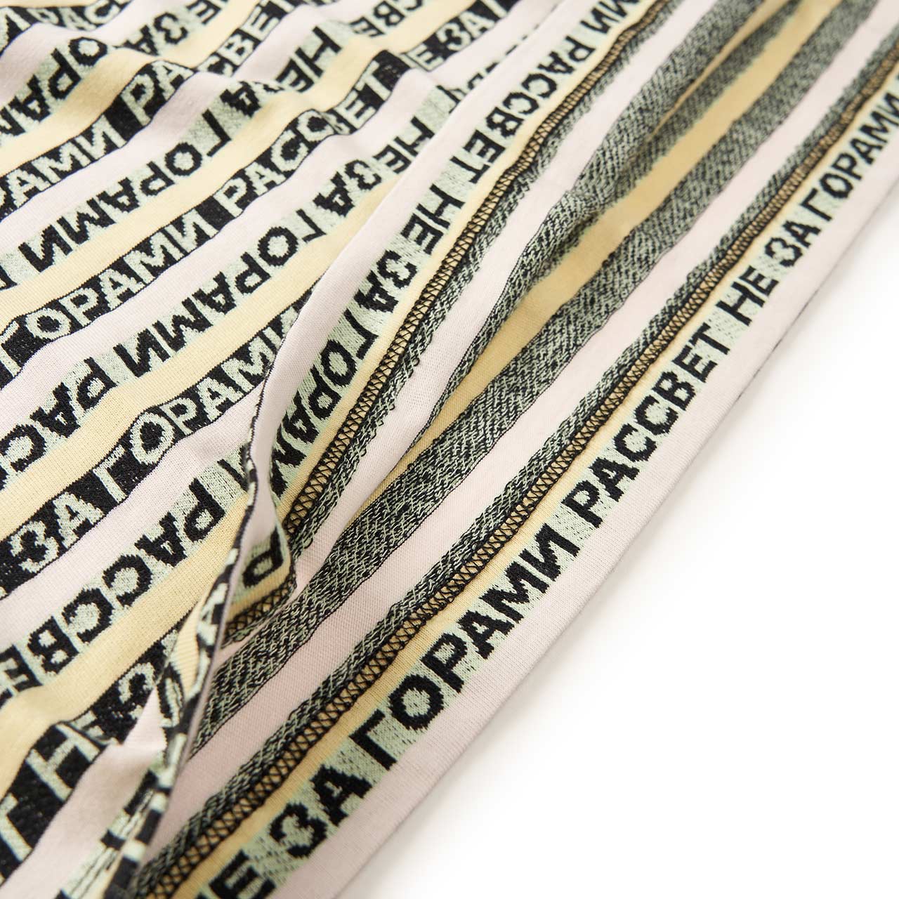 rassvet rassvet striped jacquard knit t-shirt (white / black / yellow)