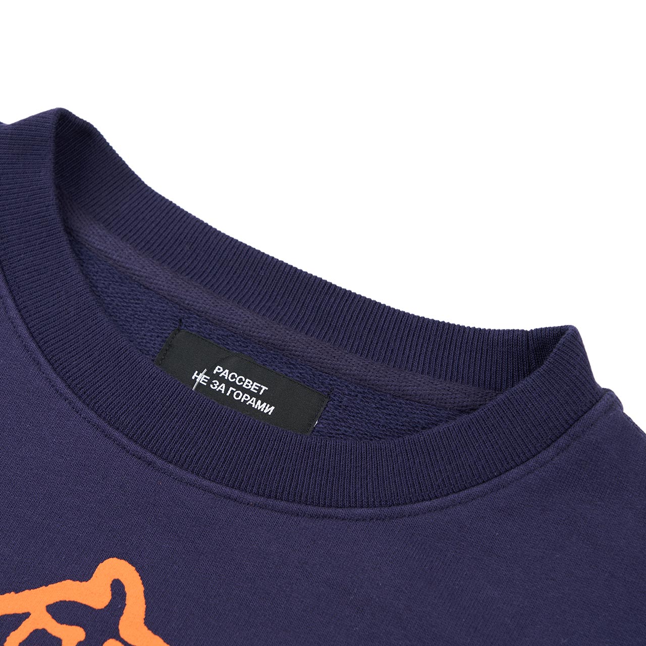 rassvet rassvet captek multi print sweatshirt (navy)