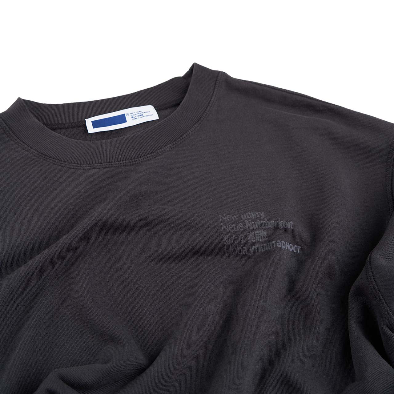 affxwrks new humility sweatshirt (anthracite) - a.plus