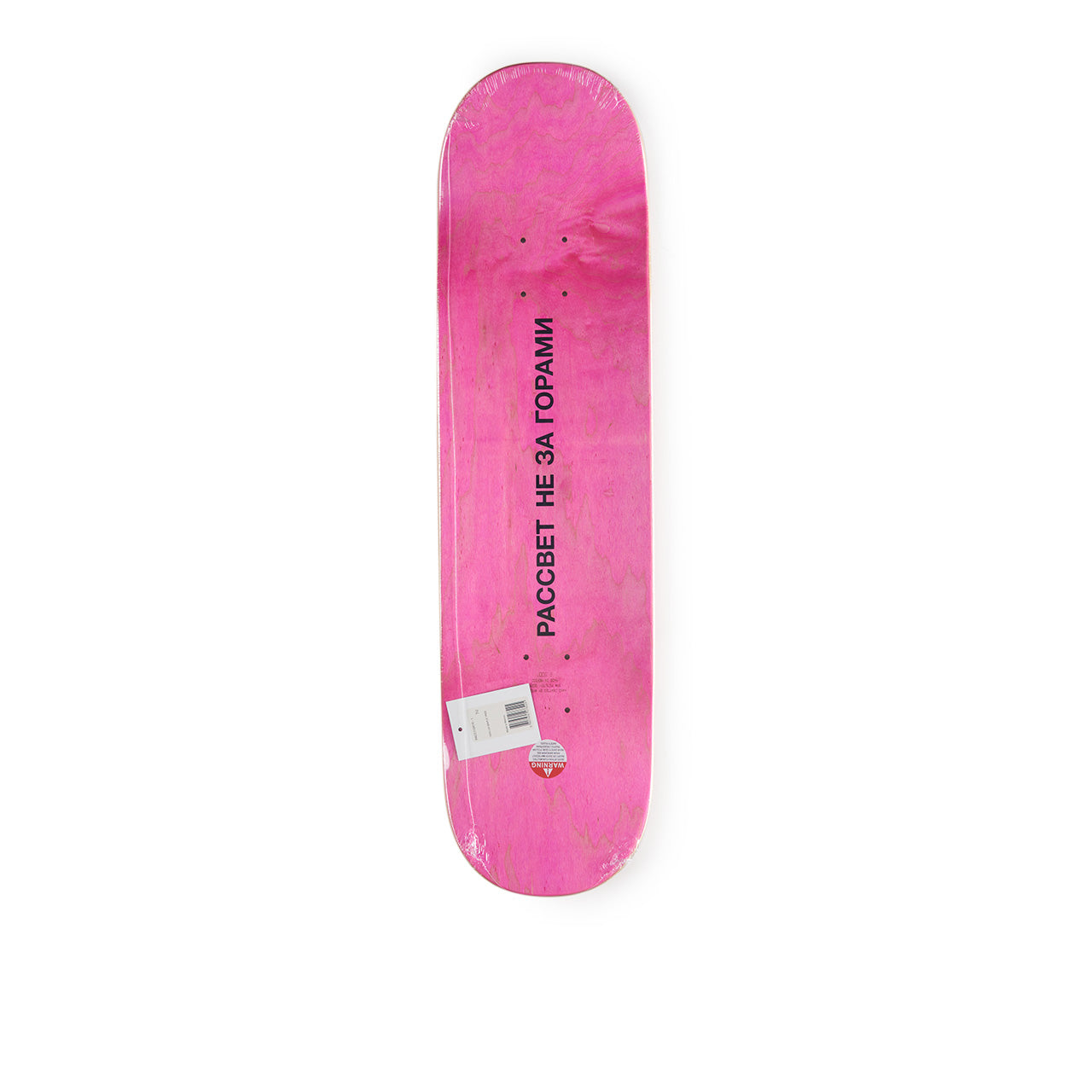 rassvet sun collage deck (pink) - a.plus