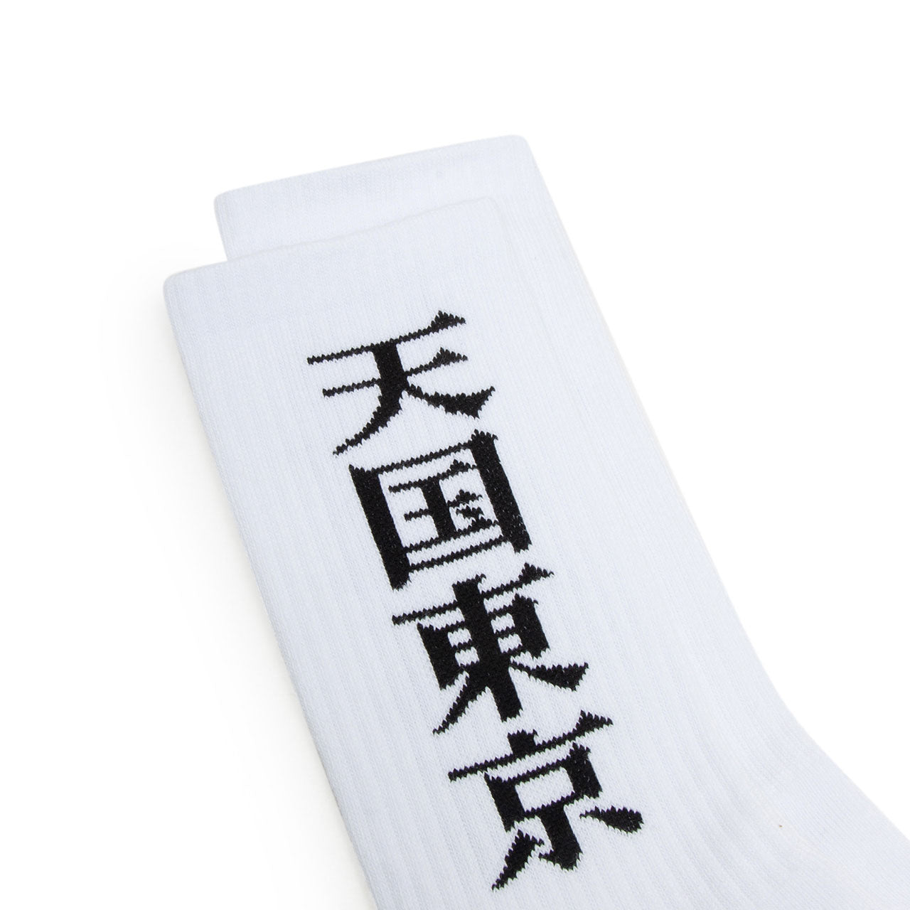 wacko maria black eye patch skater socks (white) - a.plus