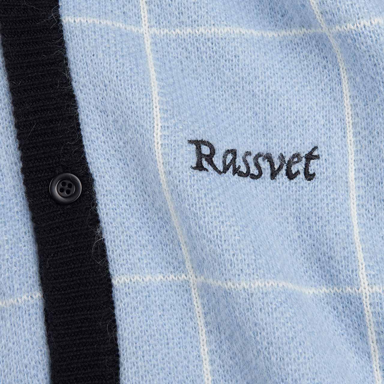 rassvet cardigan (blue) - a.plus
