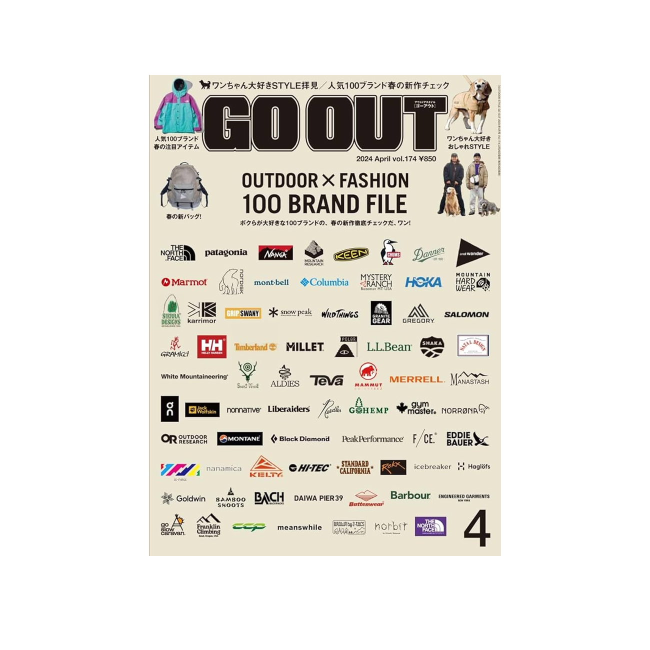 go out magazine issue 174 - a.plus