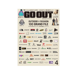 go out magazine issue 174 - a.plus