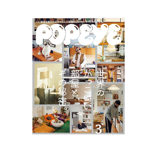 popeye magazine issue 923