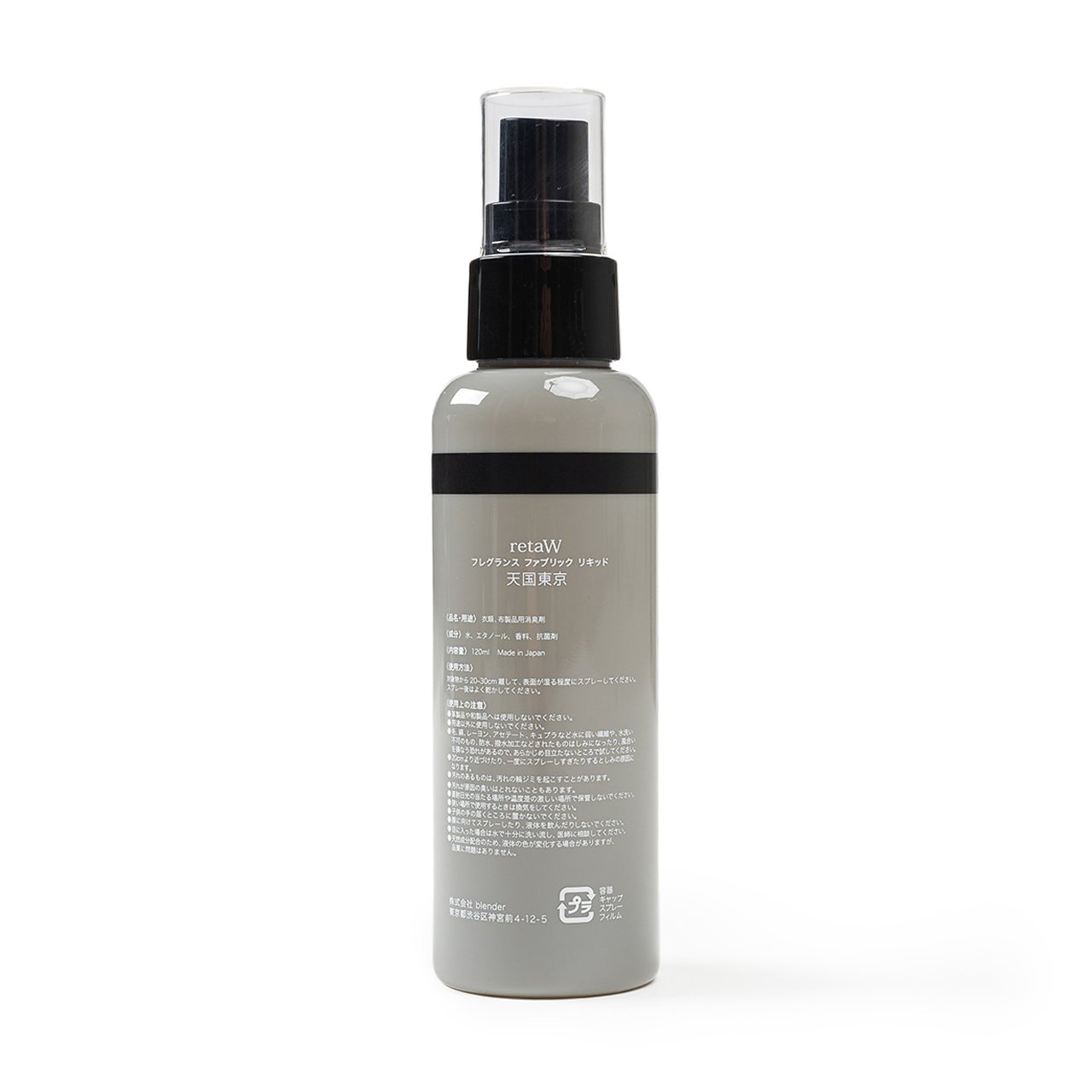 wacko maria x retaw / fragrance fabric spray - retaw-wm-gg01 - a.plus - Image - 2