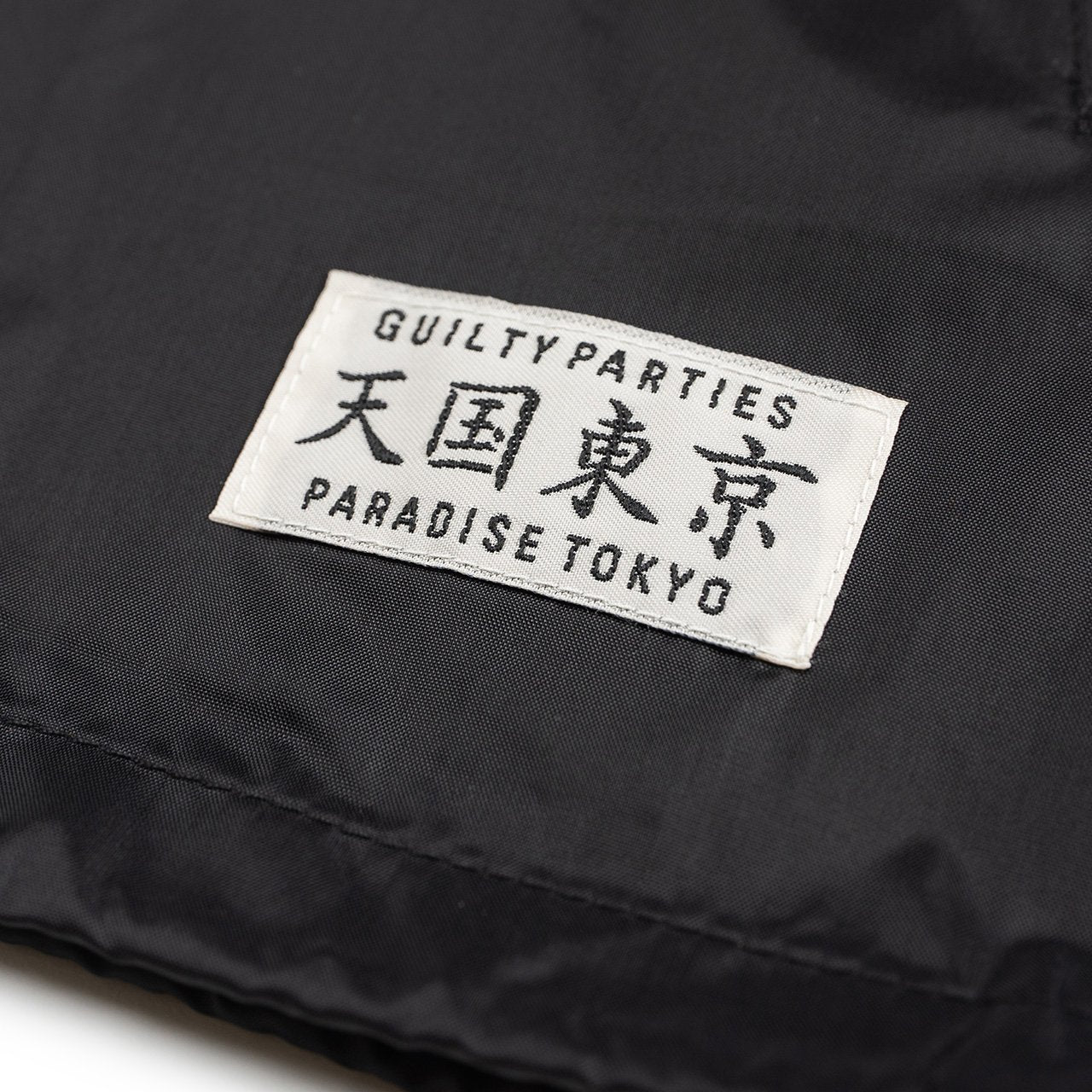 wacko maria coach jacket (type-1) (black) - 20ss-wmo-bl26 - a.plus - Image - 5