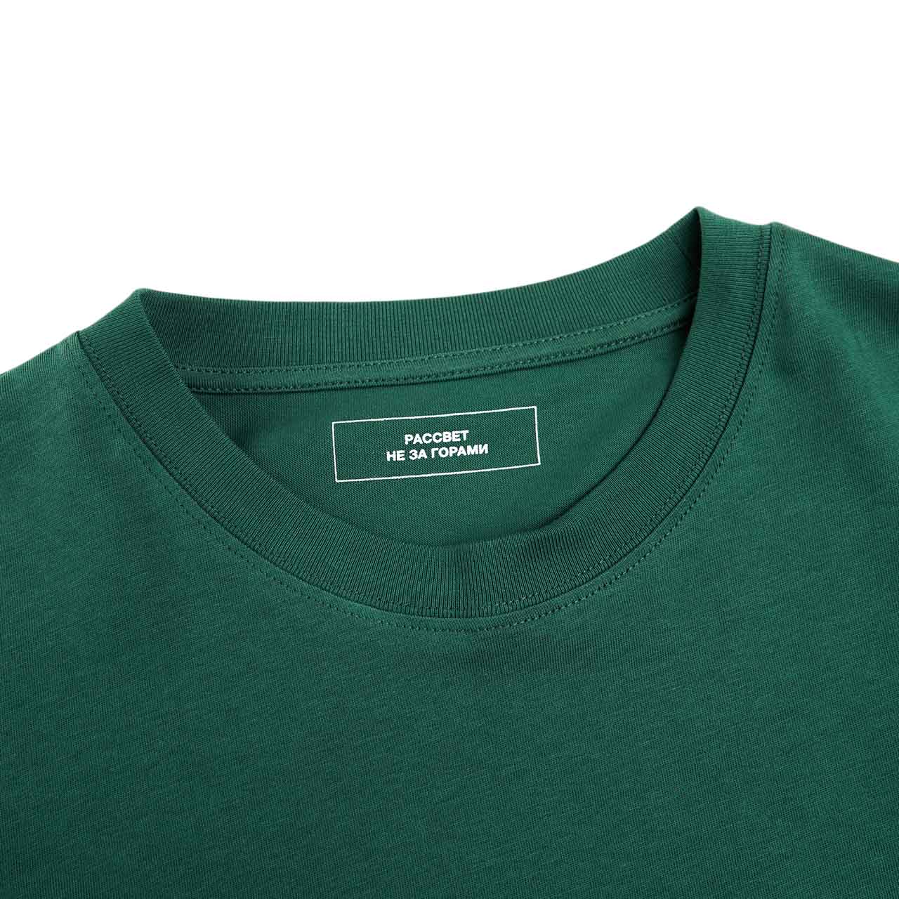 rassvet kleines Logo-T-Shirt (dunkelgrün)