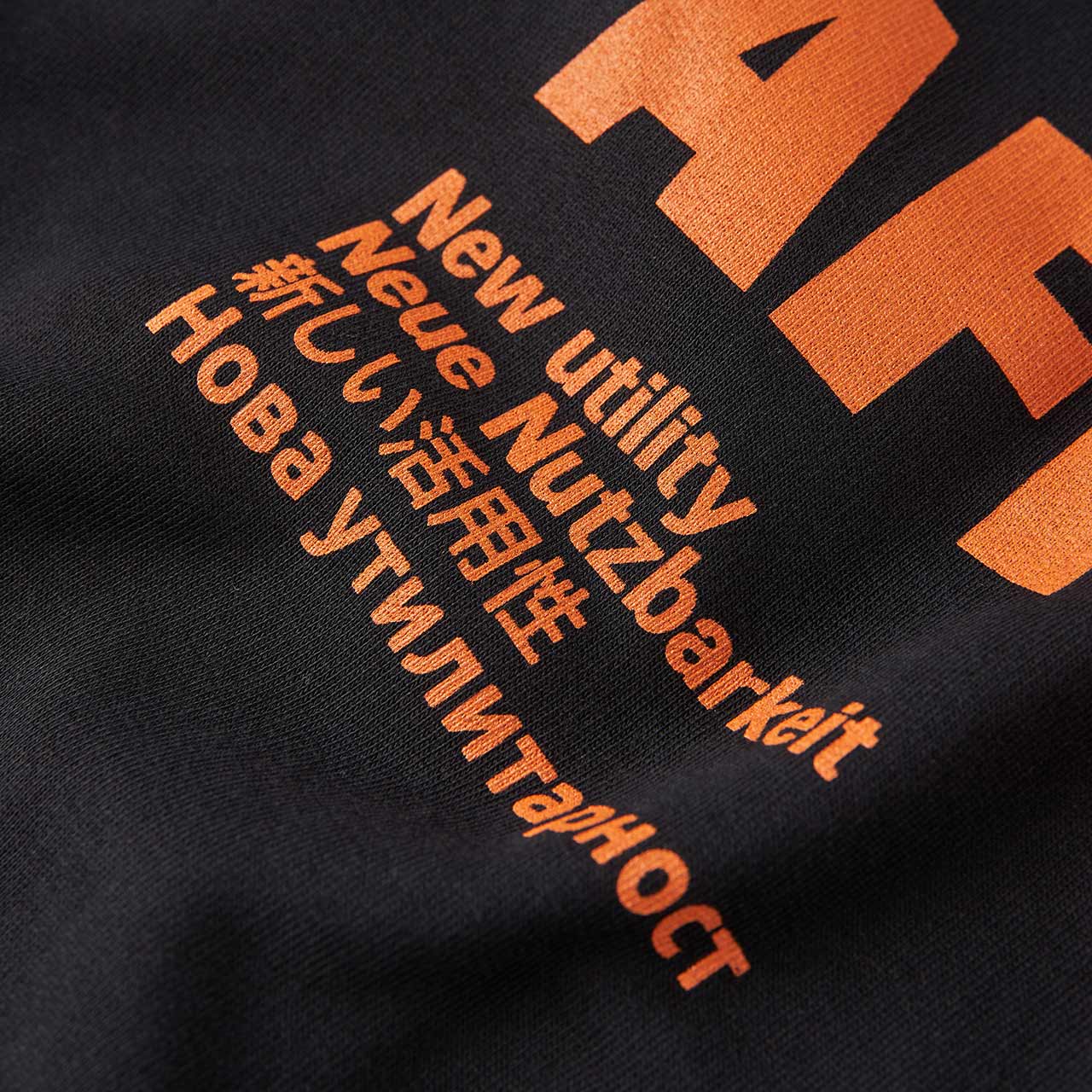 affix works standardised logo hoodie (black / orange)