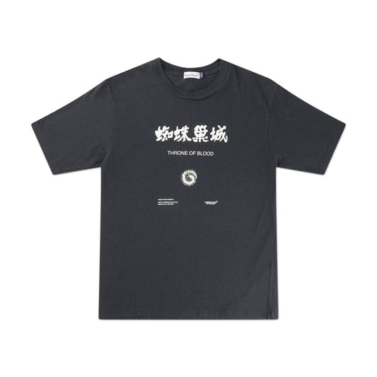 undercover undercover 'throne of blood' s/s t-shirt (black)