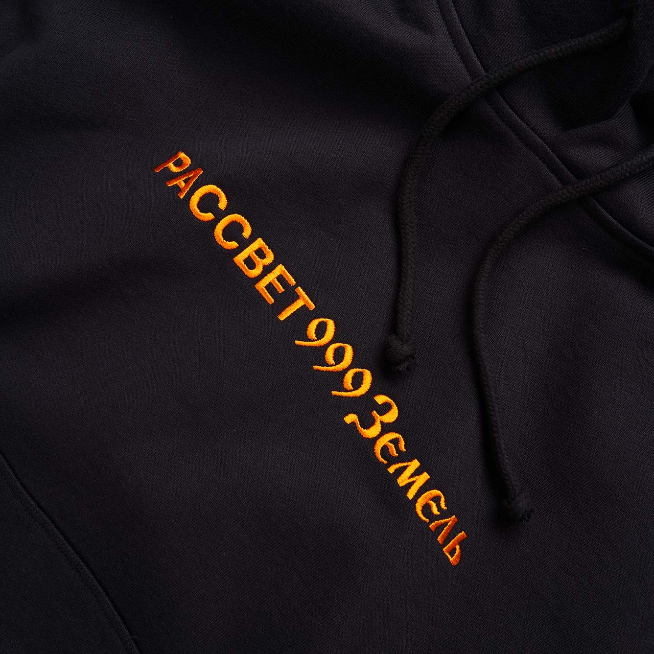 rassvet rassvet emb hoodie (black)