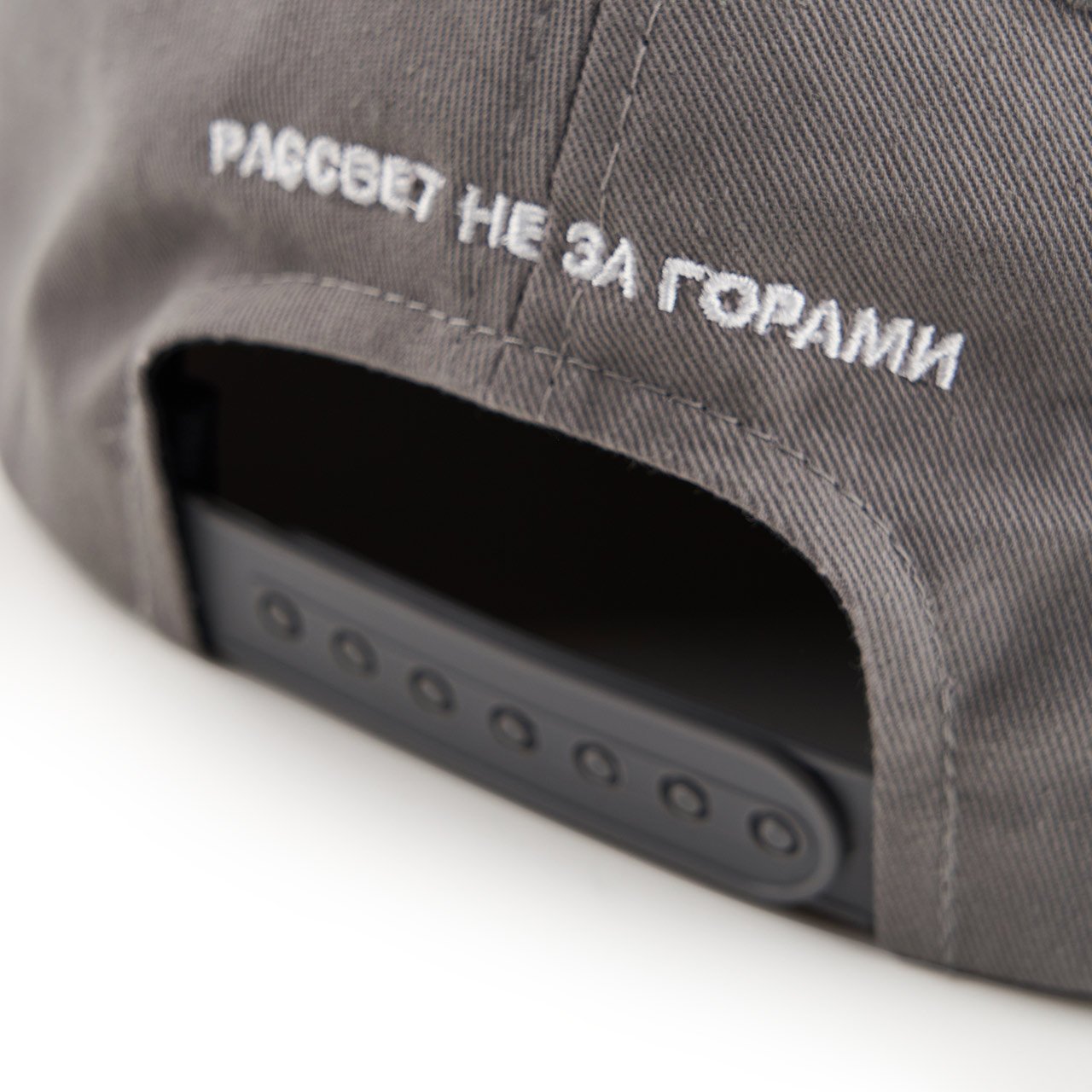 rassvet rassvet logo cap (grey) PACC9K006