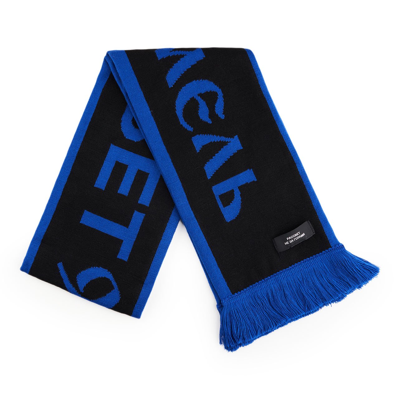 rassvet rassvet scarf (black / purple) PACC9K014-PRP