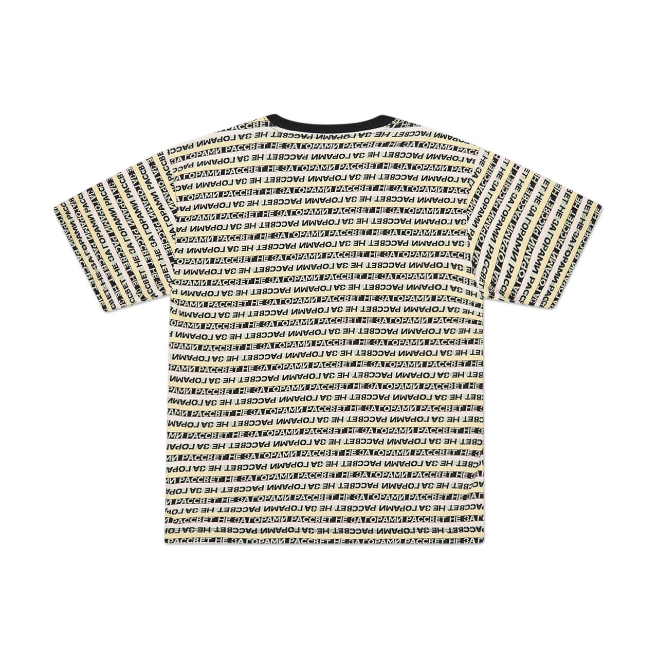 rassvet rassvet striped jacquard knit t-shirt (white / black / yellow)