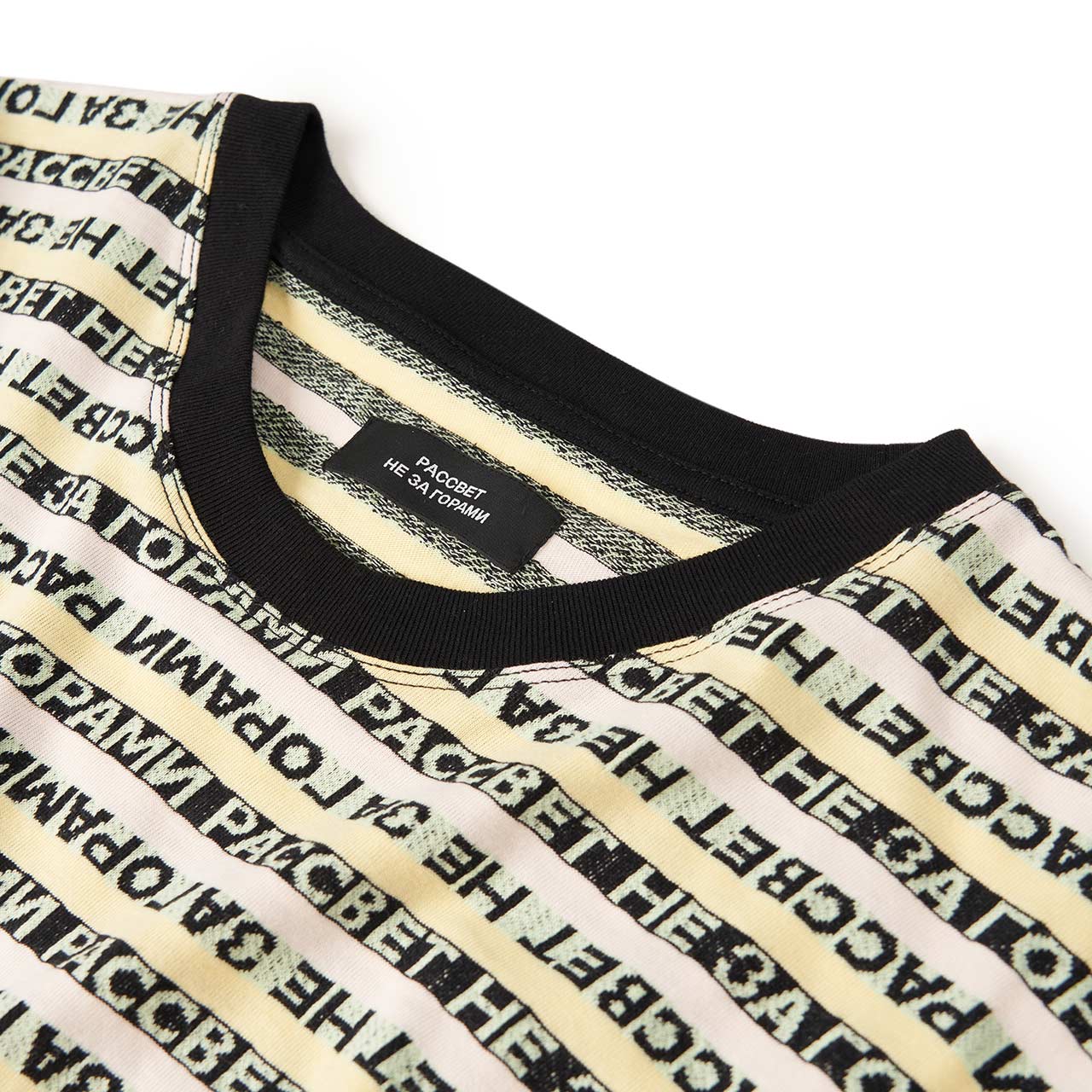 rassvet rassvet striped jacquard knit t-shirt (white / black / yellow)