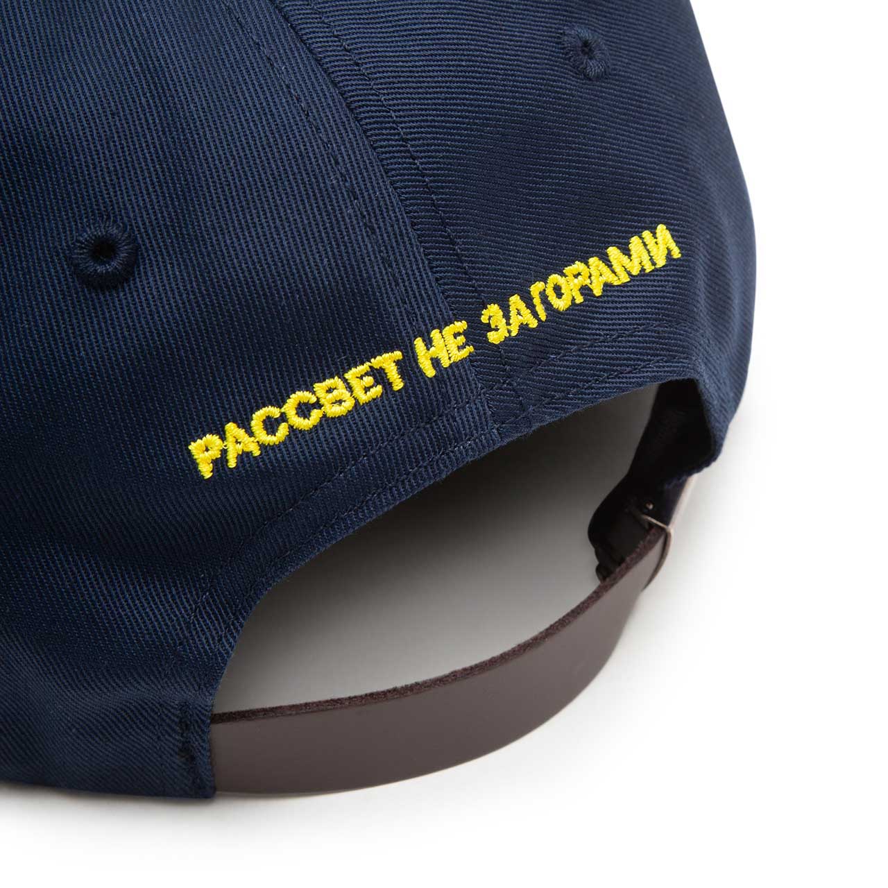 rassvet logo cap (navy) - a.plus