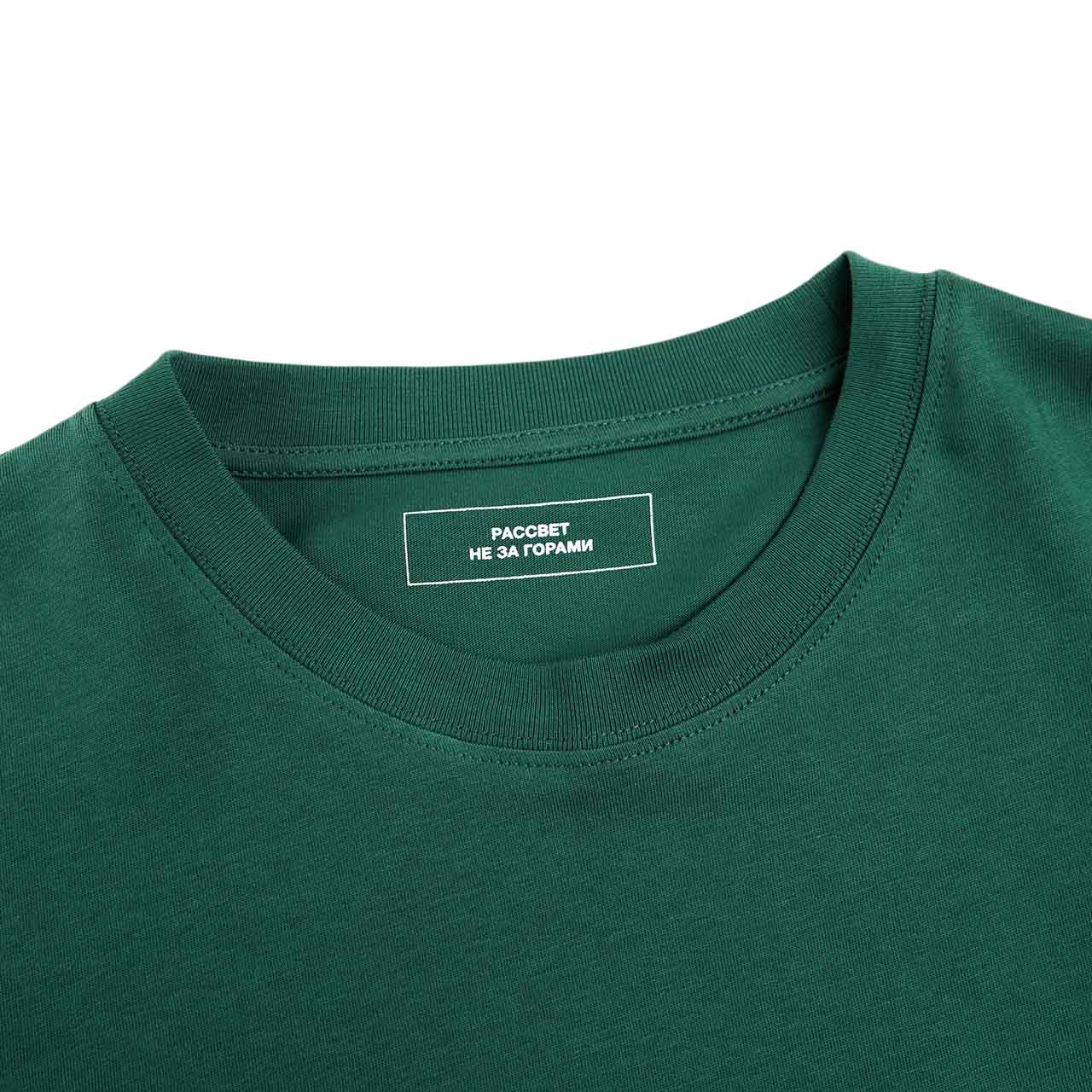 rassvet small logo t-shirt (dark green) - a.plus