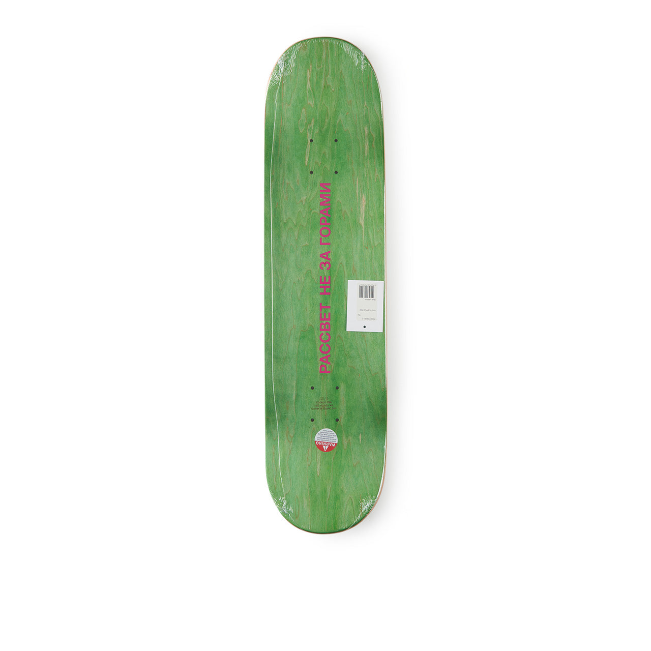 rassvet sun collage deck (green) - a.plus