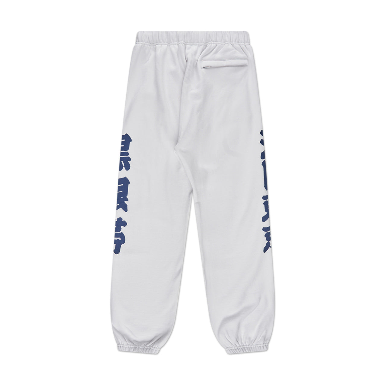 wacko maria black eye patch sweatpants (white) - a.plus