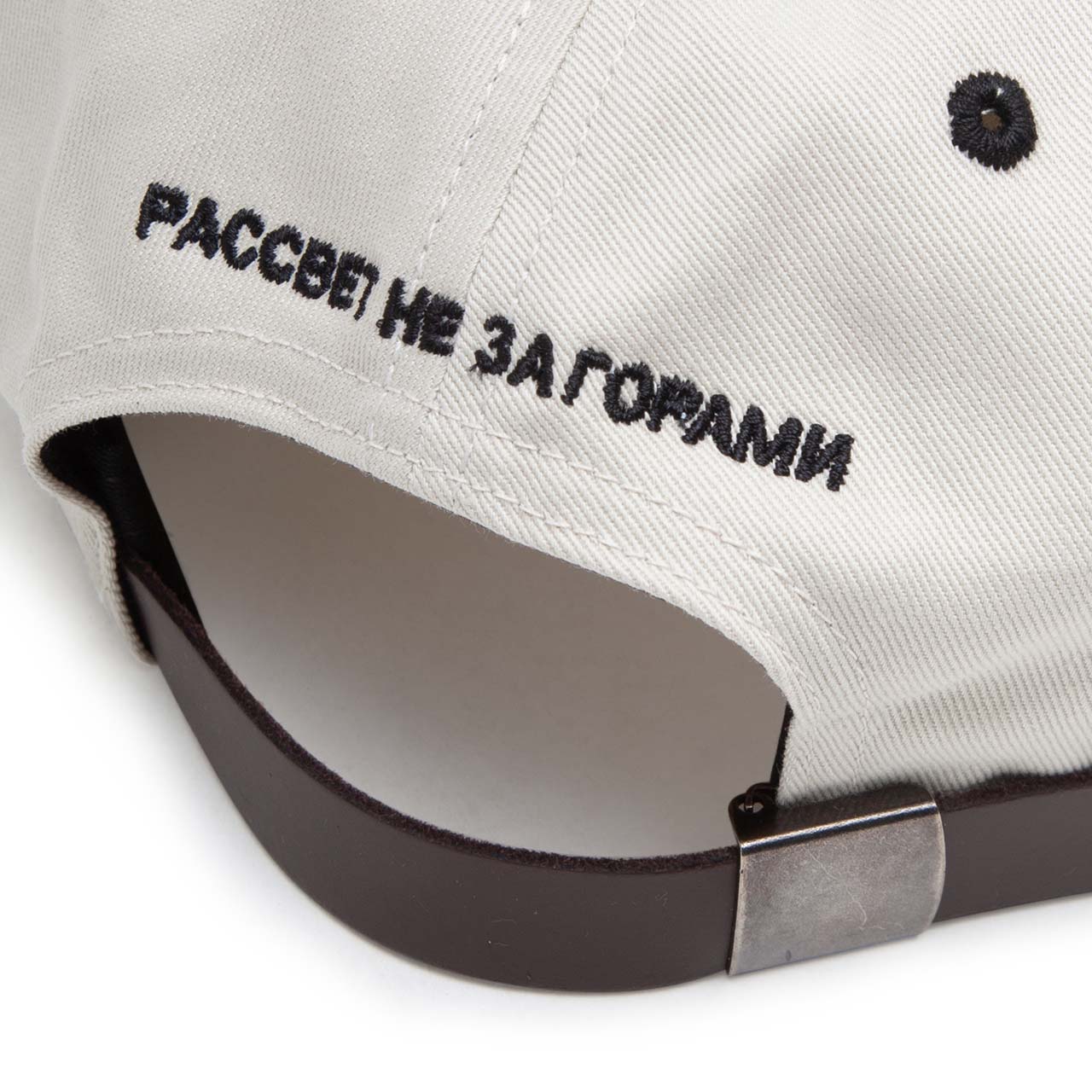 rassvet woven 5-panel logo cap (off white) - a.plus