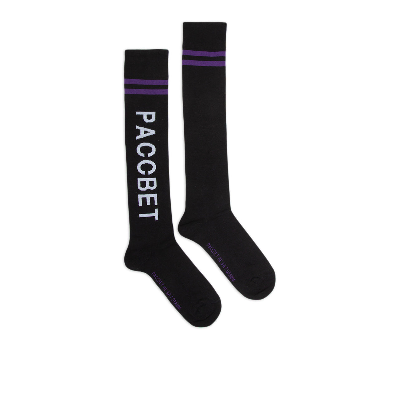 rassvet logo high socks knit (black) - a.plus