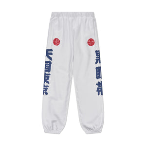 wacko maria black eye patch sweatpants (white)