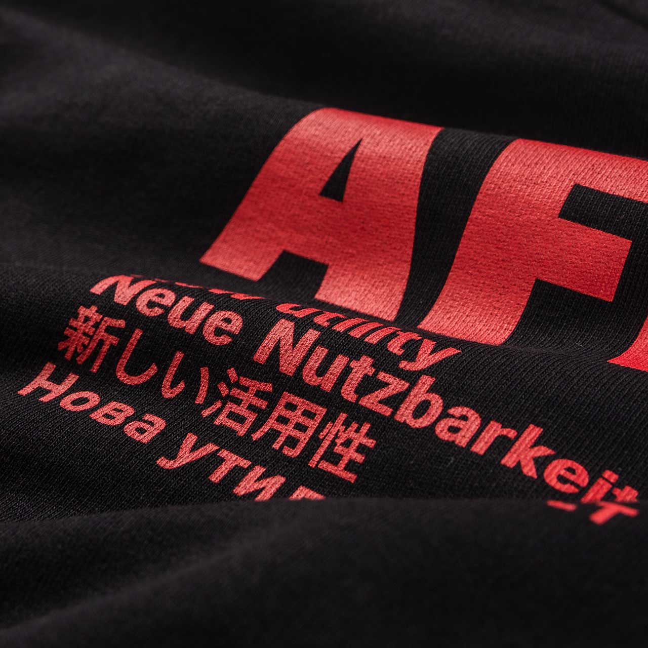 affix standardised logo hoodie (black) AW20HO01-blk - a.plus