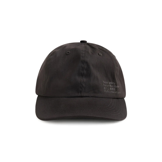 affxwrks new humility cap (grey brown)