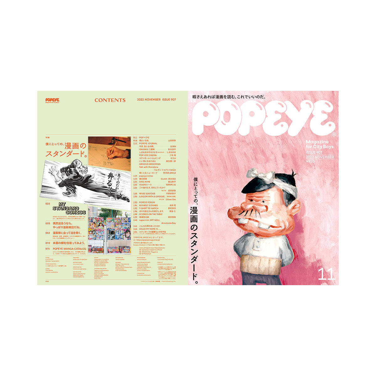 popeye magazine issue 907