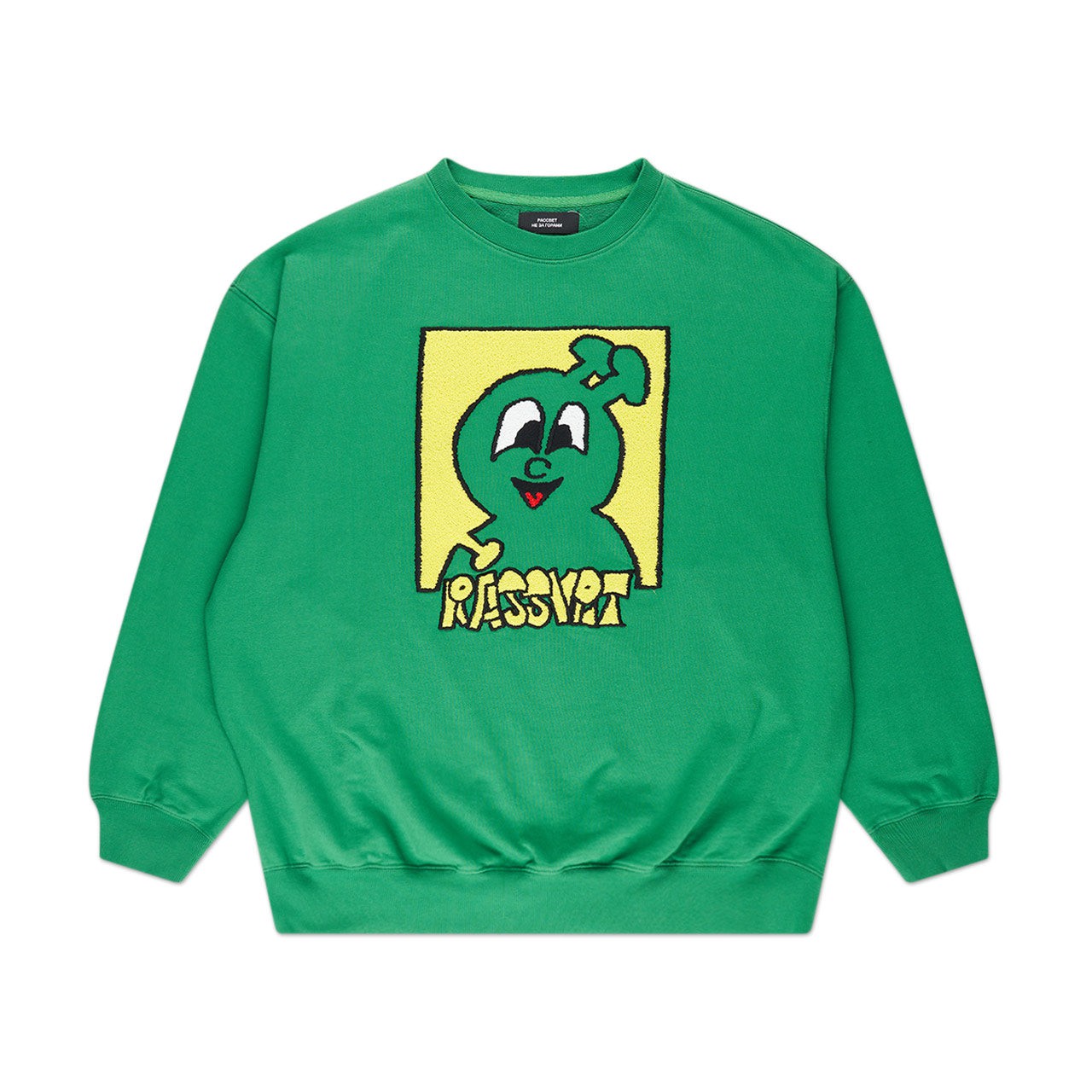 rassvet rassvet captek sweatshirt (green)