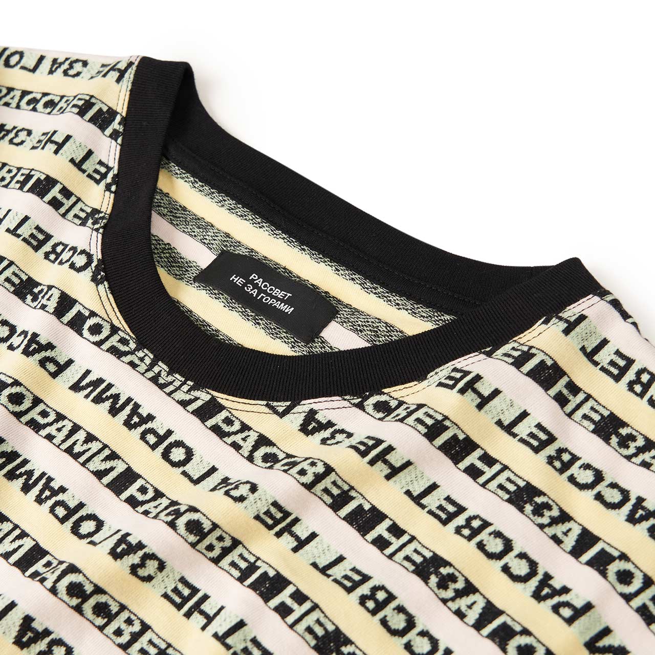 rassvet striped jacquard knit t-shirt (white / black / yellow