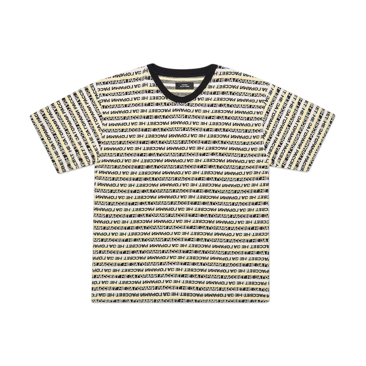 rassvet rassvet striped jacquard knit t-shirt (white / black / yellow)