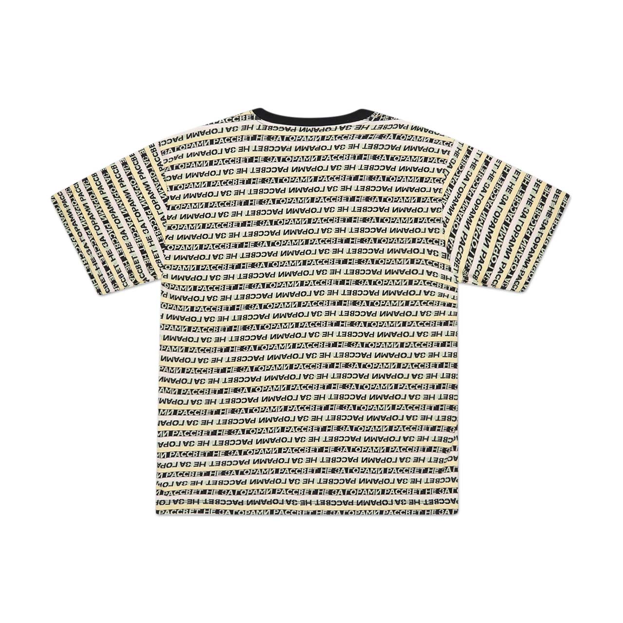 rassvet rassvet striped jacquard knit t-shirt (white / black / yellow)