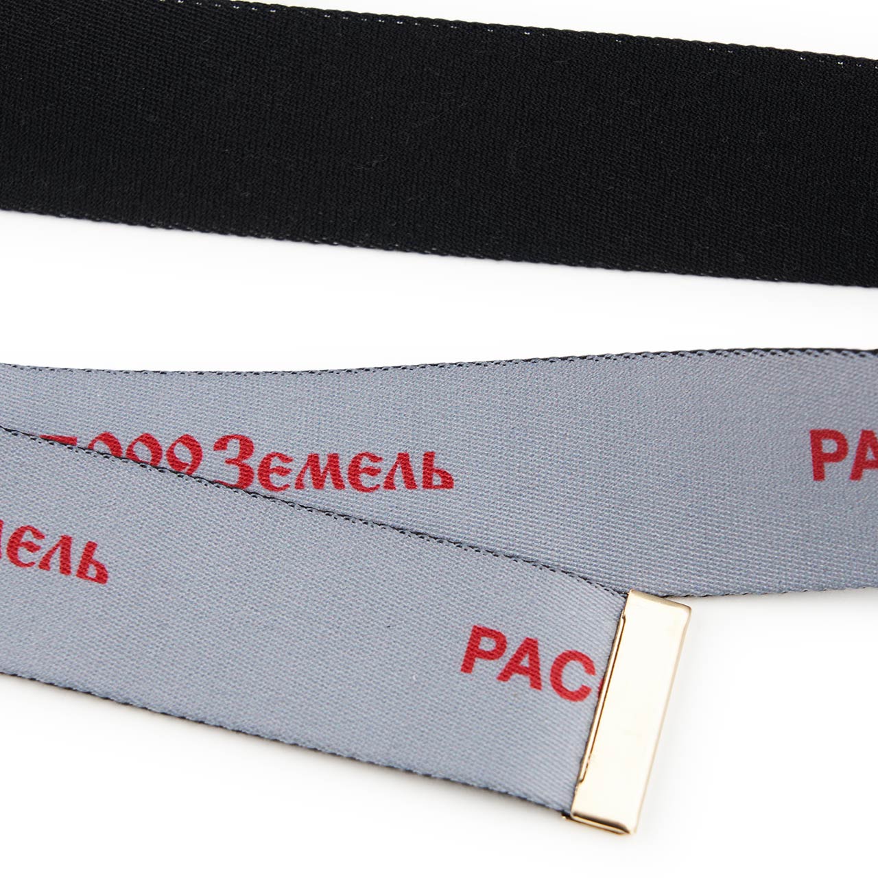 rassvet rassvet woven belt (grey / red) PACC9K011