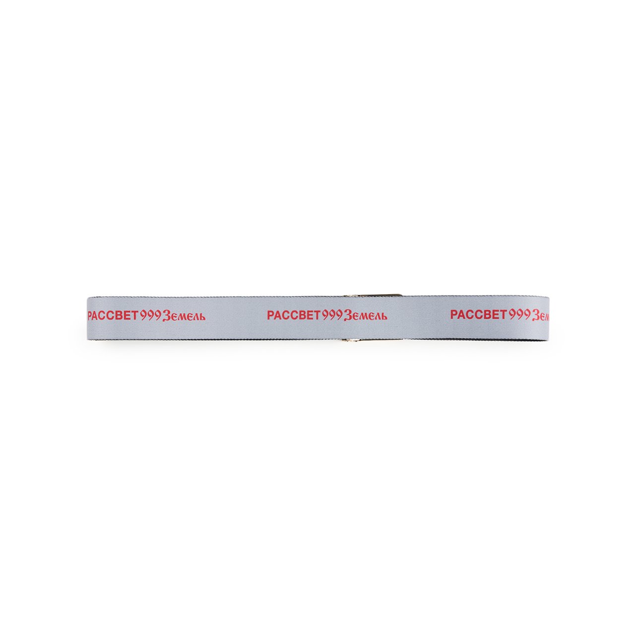 rassvet rassvet woven belt (grey / red) PACC9K011