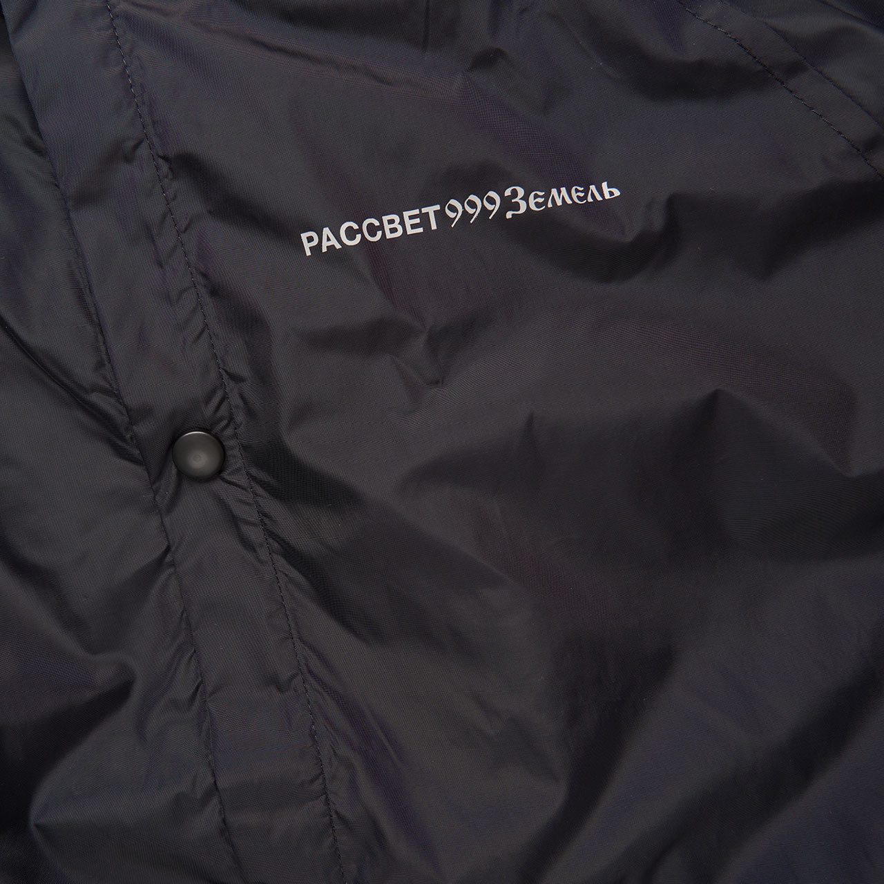 rassvet rassvet woven coach jacket (black)